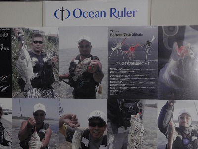 Ｏｃｅａｎ　Ｒｕｌｅｒさん