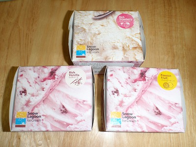 アイスクリーム