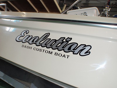 カスタムボート