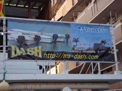 貼り替えました