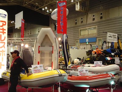 アキレスボート