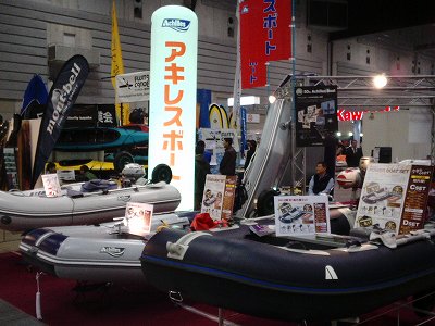 アキレスボート