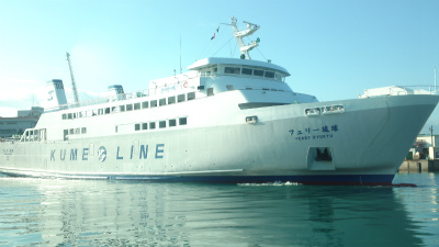 フェリー琉球