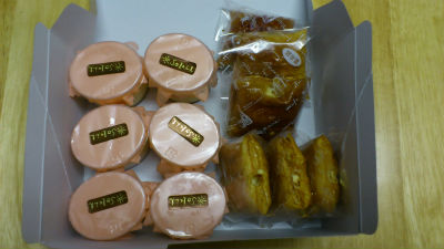 ありがとうございます