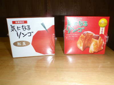 ありがとうございます