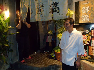 一鮮満さん　ありがとう！