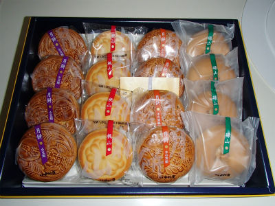 ありがとうございます