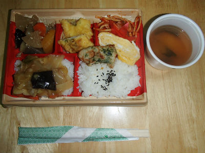 300円弁当