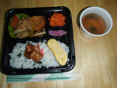 300円弁当