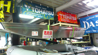 ご成約いただきました