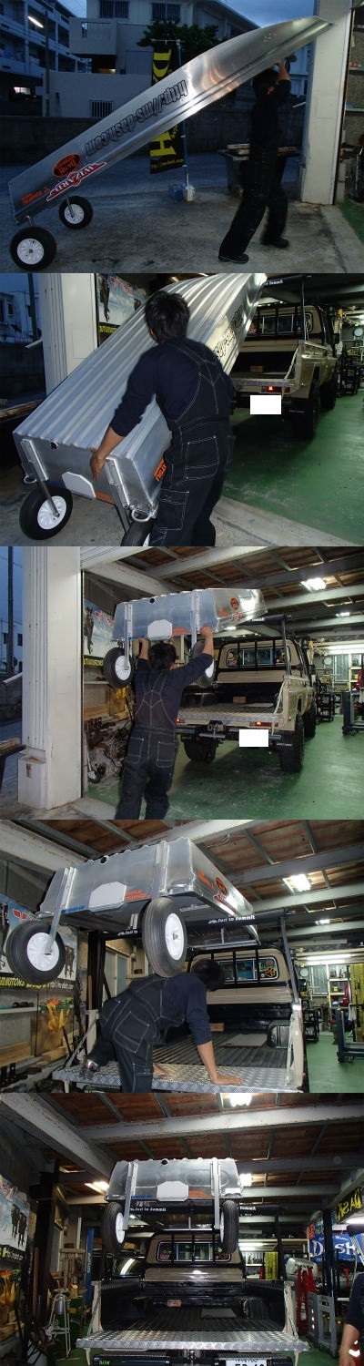 よっこらしょっ