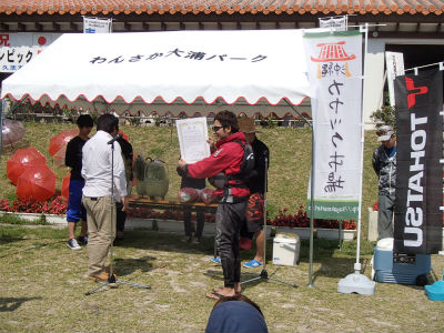 D介さん優勝！！