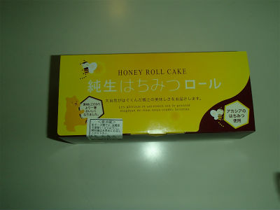 ありがとうございます