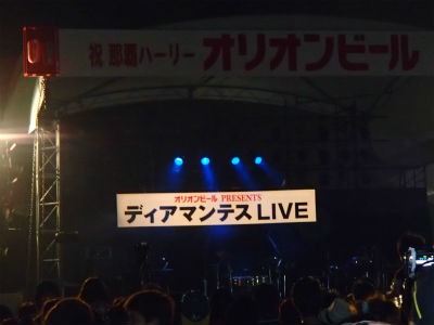 ライブ会場