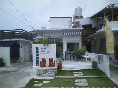 ケラマカヤックセンター