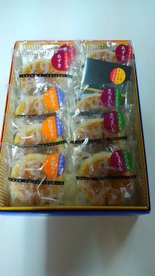 ありがとうございます