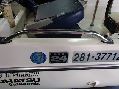 ハンドレール取付