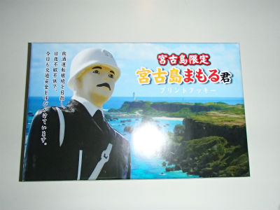 ありがとうございます