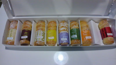 ありがとうございます