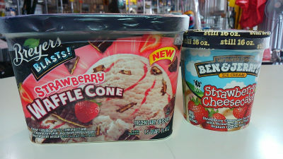 あいすくり～む