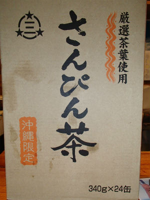 ありがとうございます