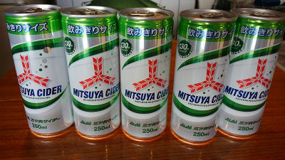 ありがとうございます