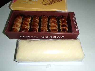 ありがとうございます