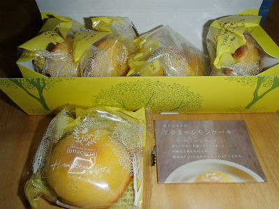 ありがとうございます