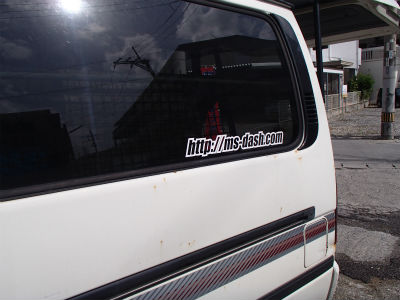 ＤＡＳＨステッカー