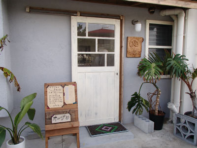 内田製パンさん