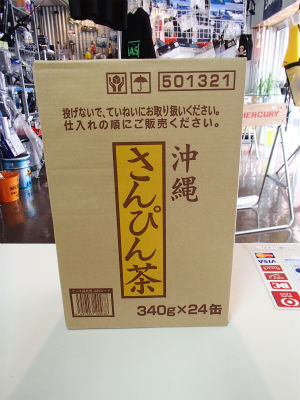 ありがとうございます