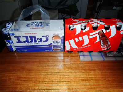 ありがとうございます