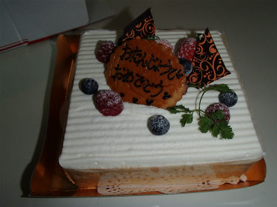 ありがとうございます