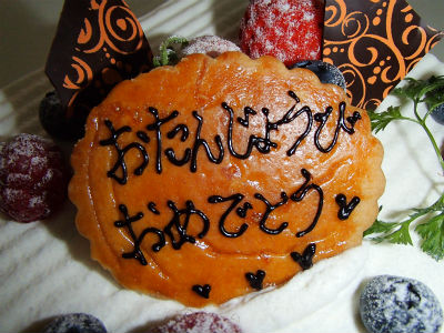 ありがとうございます