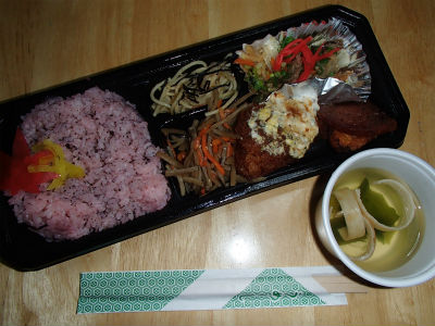 ３００円　弁当