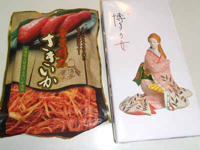 お土産いただきました