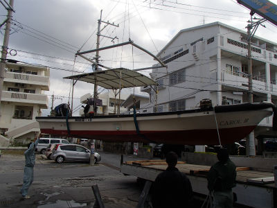 ボート引き取り