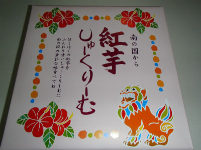 ありがとうございます