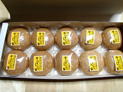 ありがとうございます