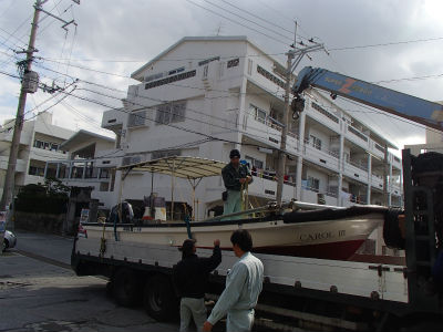 ボート引き取り