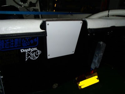 トランサムパット交換