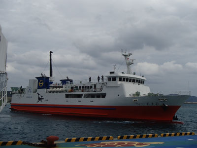 フェリーざまみ