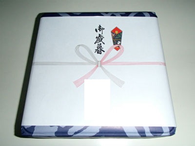 ありがとうございます