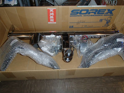 ヒッチメンバー