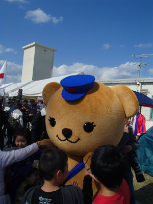 ぽすくまちゃん