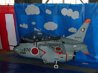 エアーフェスタ2014