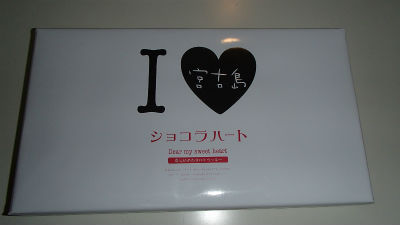 ありがとうございます