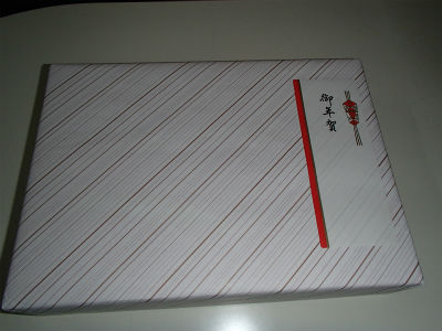 ありがとうございます