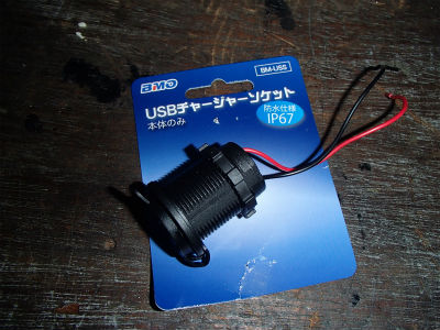 ＵＳＢチャージャーソケット