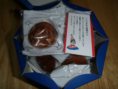 くいだおれ太鼓焼き